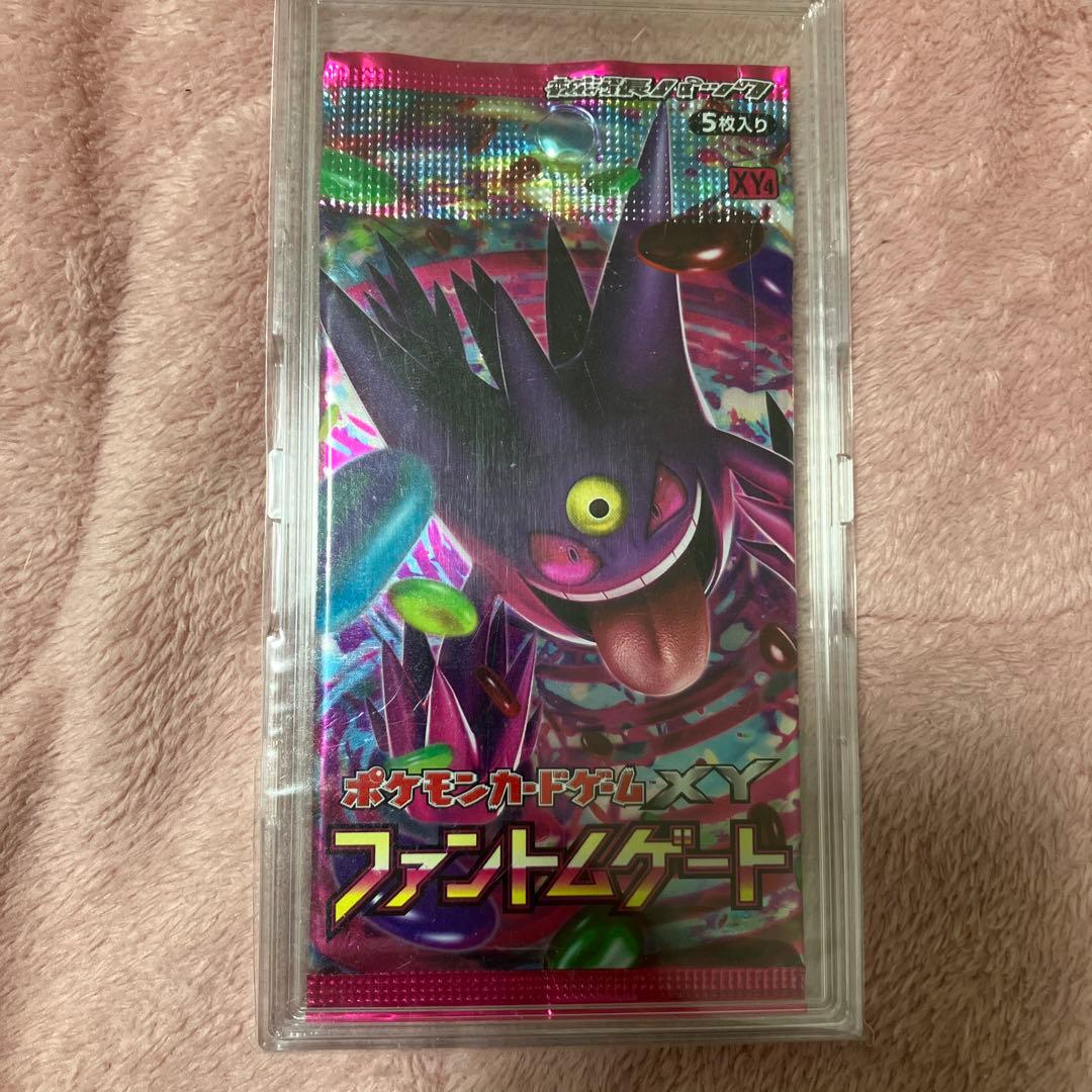 ファントムゲート未開封パック