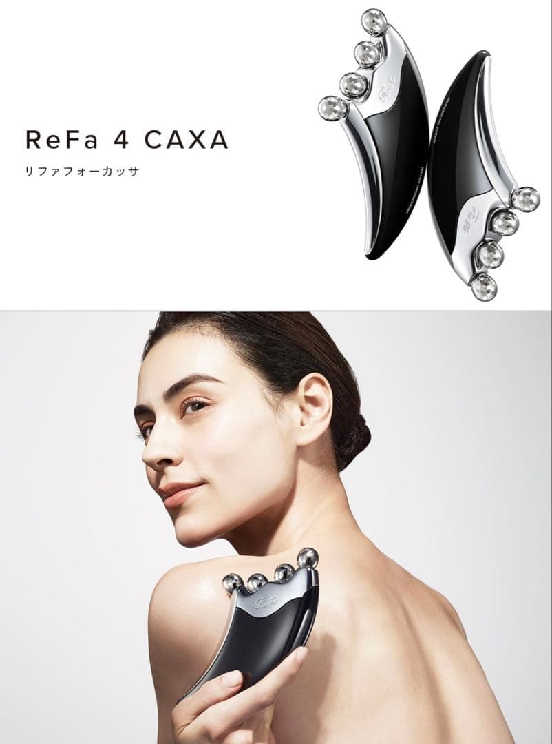 【美品】ReFa 4 CAXA リファフォーカッサ