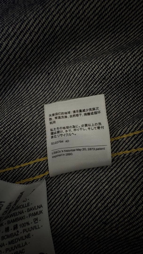 【未使用】LVC 506XX 1936 1st Model