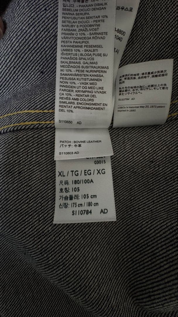 【未使用】LVC 506XX 1936 1st Model