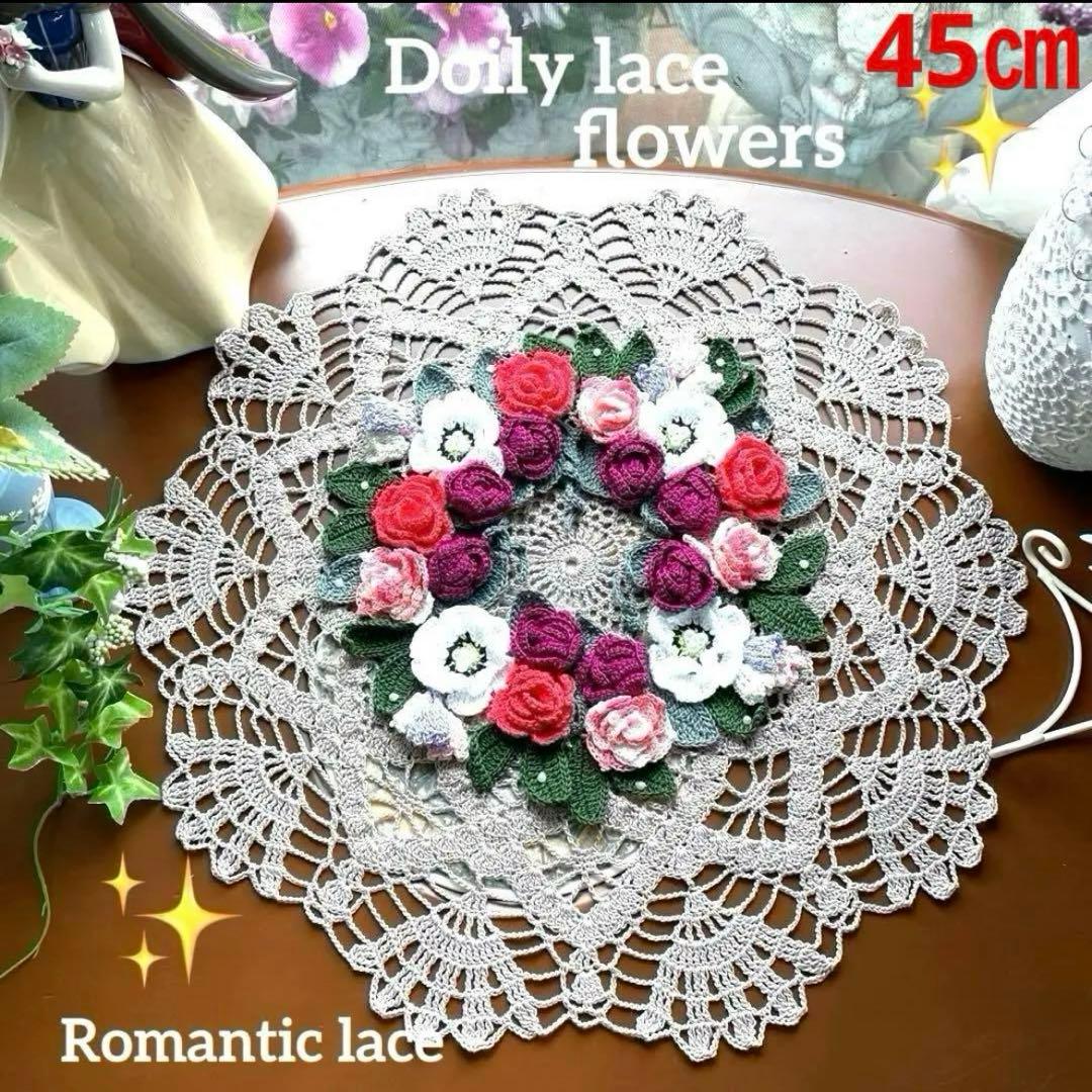 ドイリー♡Senn2点