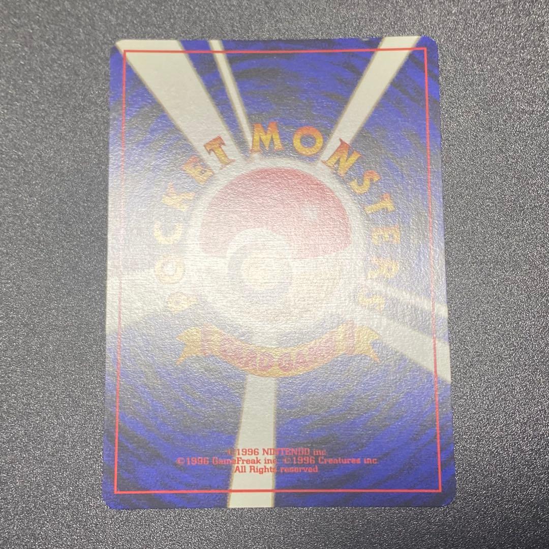 【美品⇆良品】旧裏　ミュウ　サイコウェーブ　ポケモンカード　ポケカ