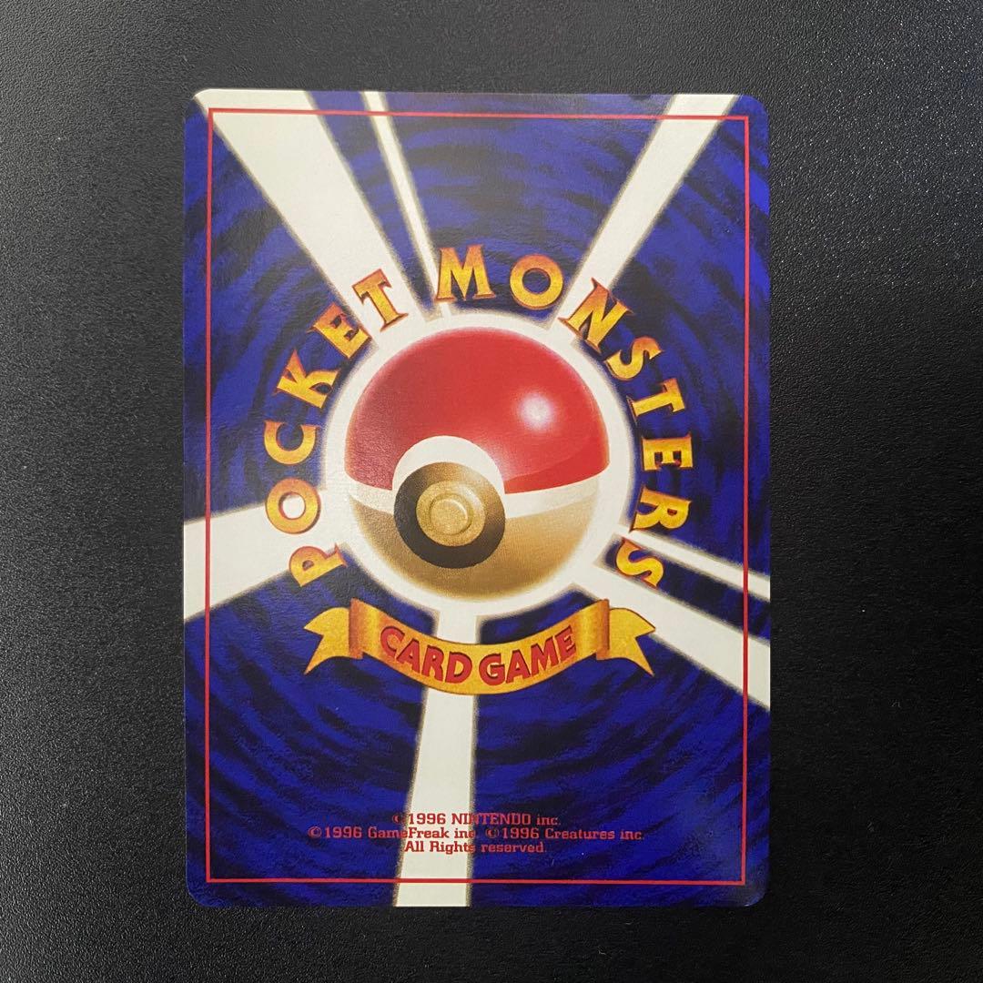 【美品⇆良品】旧裏　ミュウ　サイコウェーブ　ポケモンカード　ポケカ