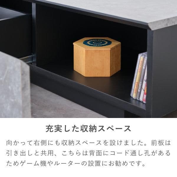 テレビボード 石目調 180cm