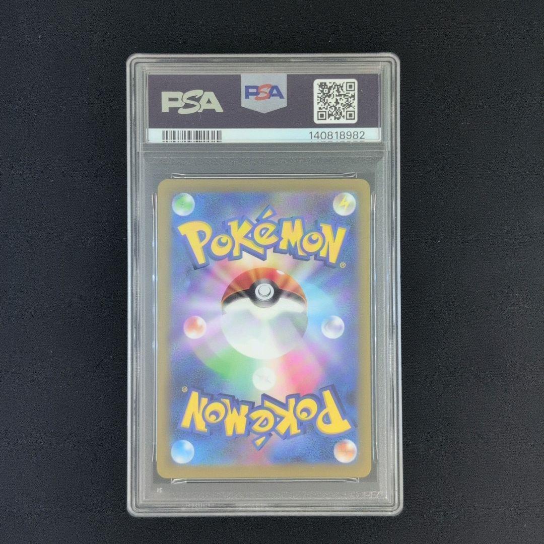 【PSA10連番】ポケモンgo プロモ　フシギダネ　ヒトカゲ　ゼニガメ