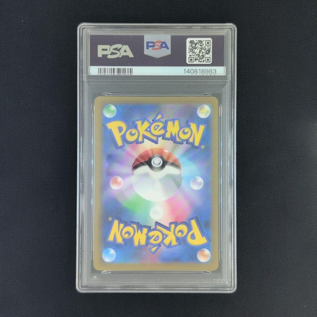 【PSA10連番】ポケモンgo プロモ　フシギダネ　ヒトカゲ　ゼニガメ