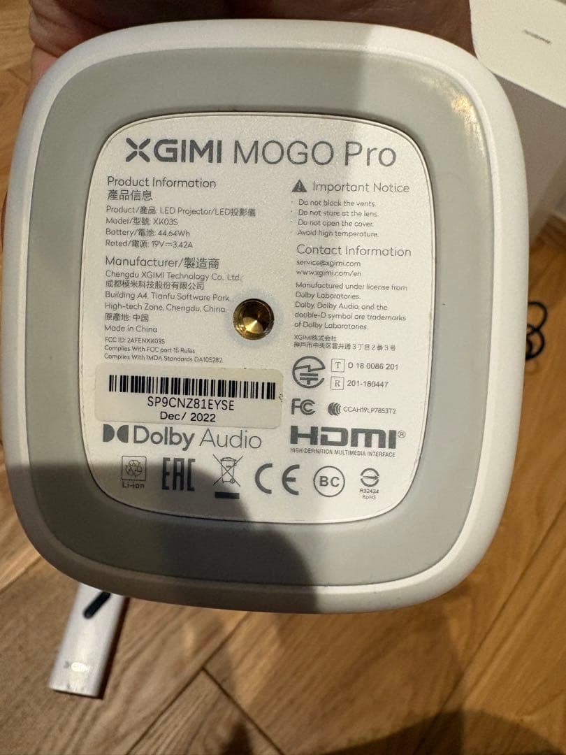 XGIMI MOGO Pro プロジェクター本体　完品