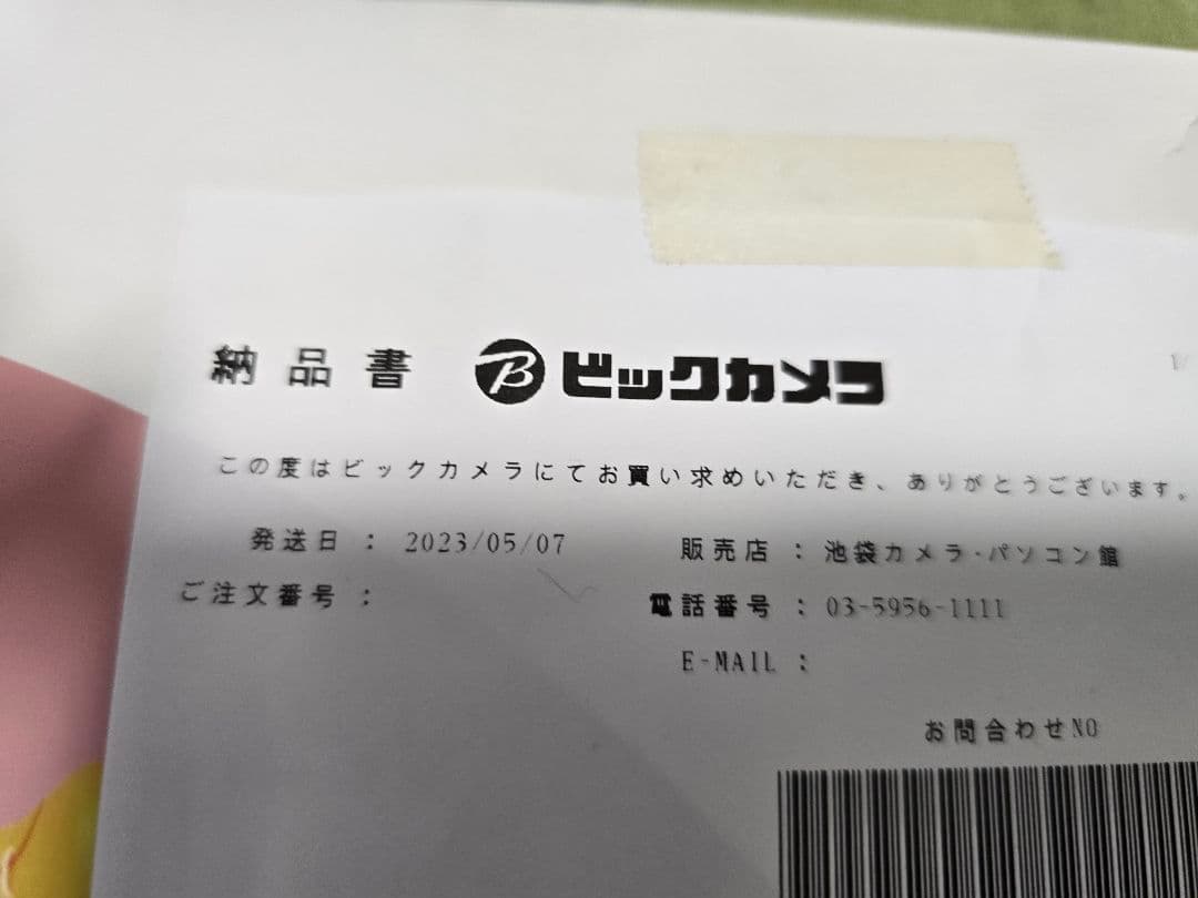 液タブ・ペンタブ Wacom Cintiq Pro 16 (2021) (DTH167K0D)