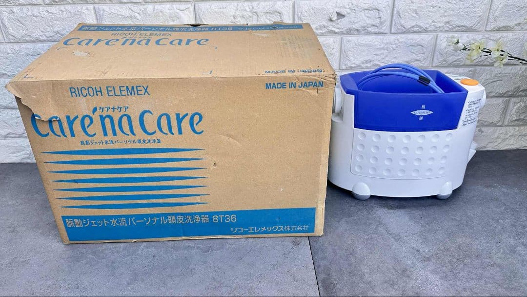 【新品未使用】リコーエレメックス ケアナケア