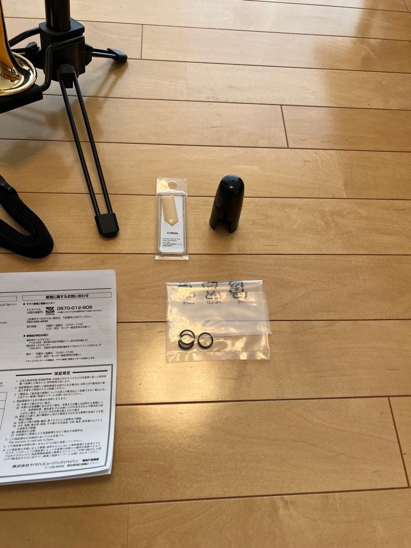 YAMAHA YDS-150 デジタルサックス