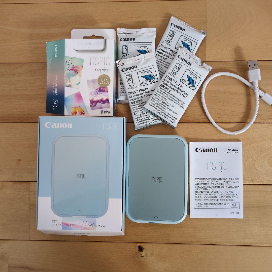 Canon iNSPiC PV-223-BL フォトペーパー 47枚