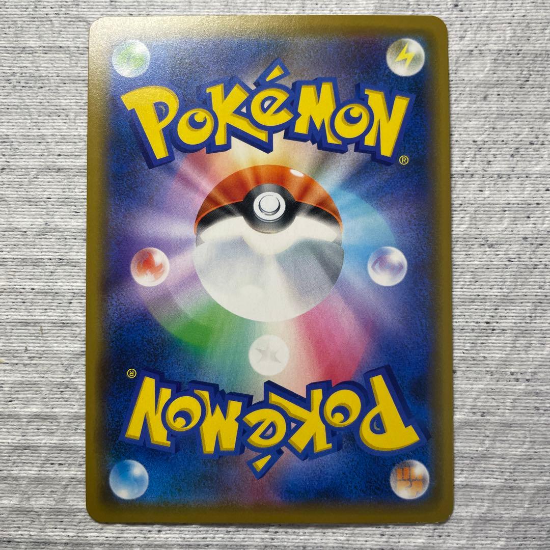 ポケモンカード　ゲンガー GX・V maxセット