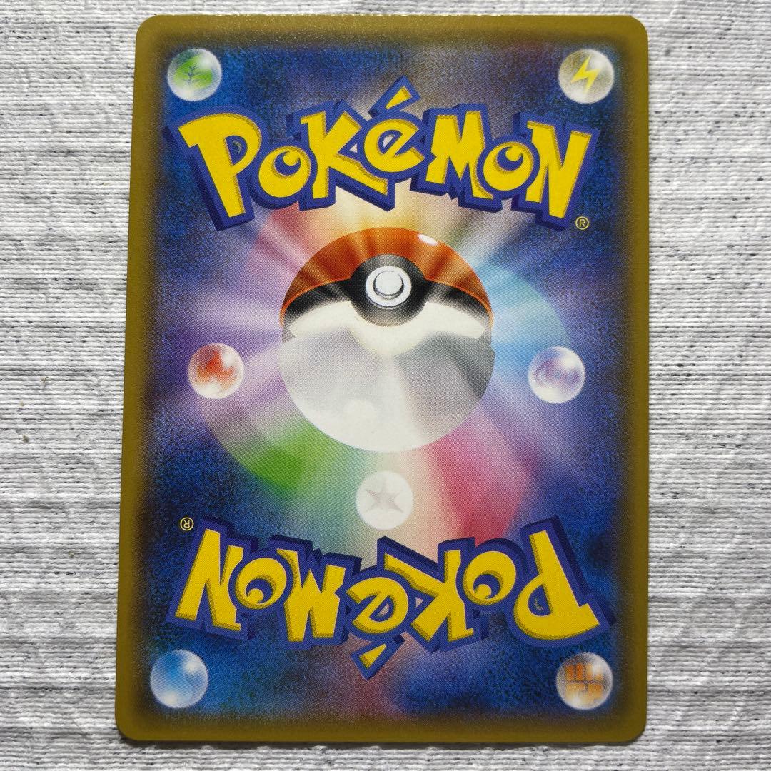 ポケモンカード　ゲンガー GX・V maxセット