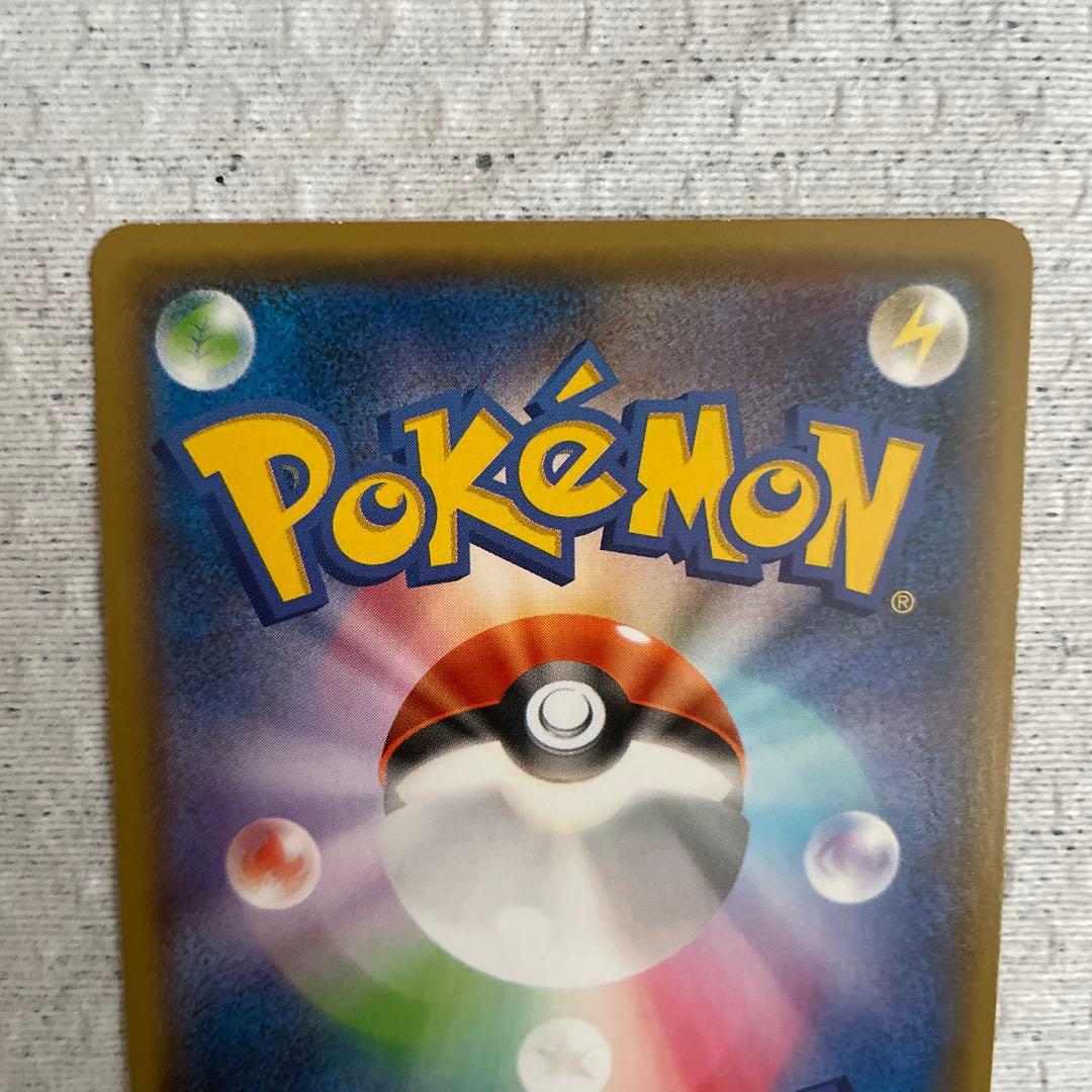 ポケモンカード　ゲンガー GX・V maxセット