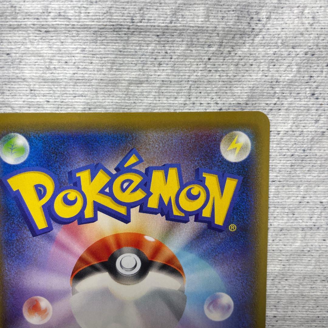 ポケモンカード　ゲンガー GX・V maxセット