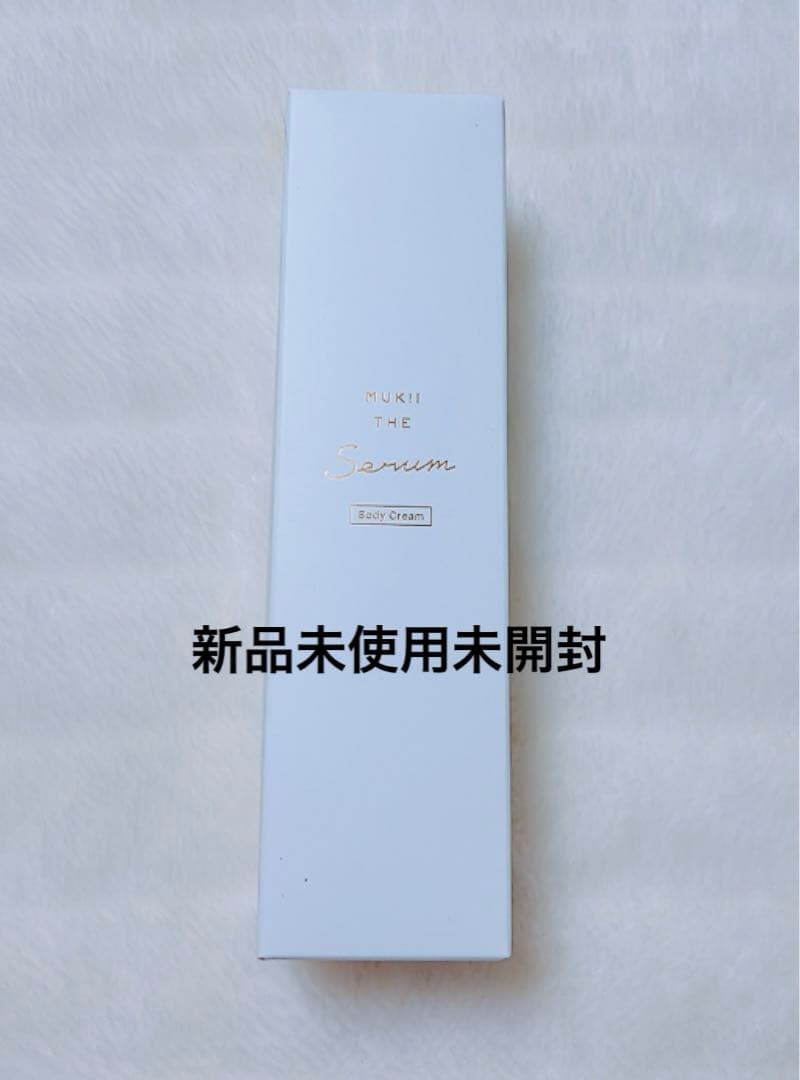 ケンMUKII THE serum ボディークリーム 200ml