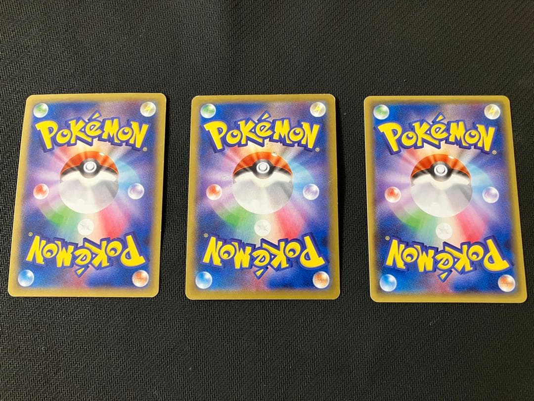 Mゲンガーex、ゲンガーex、ゲンガーソウルリンク