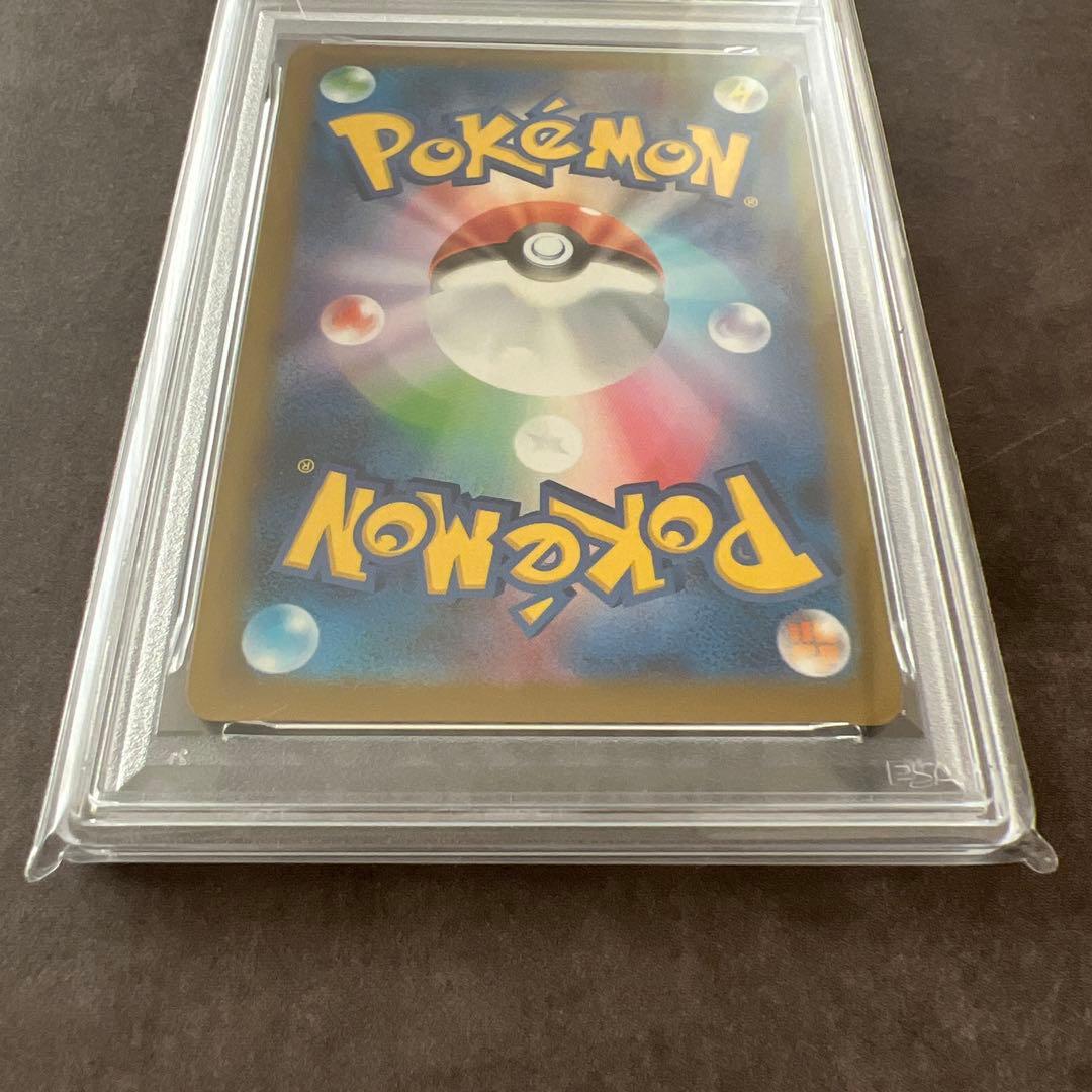 ピカチュウ psa10 マクドナルド プロモ ポケモンカード