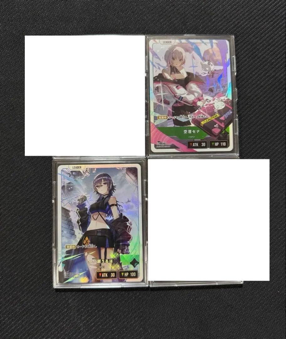 ディロンクロススターズ LRP 空澄セナ 一ノ瀬うるは 計2枚