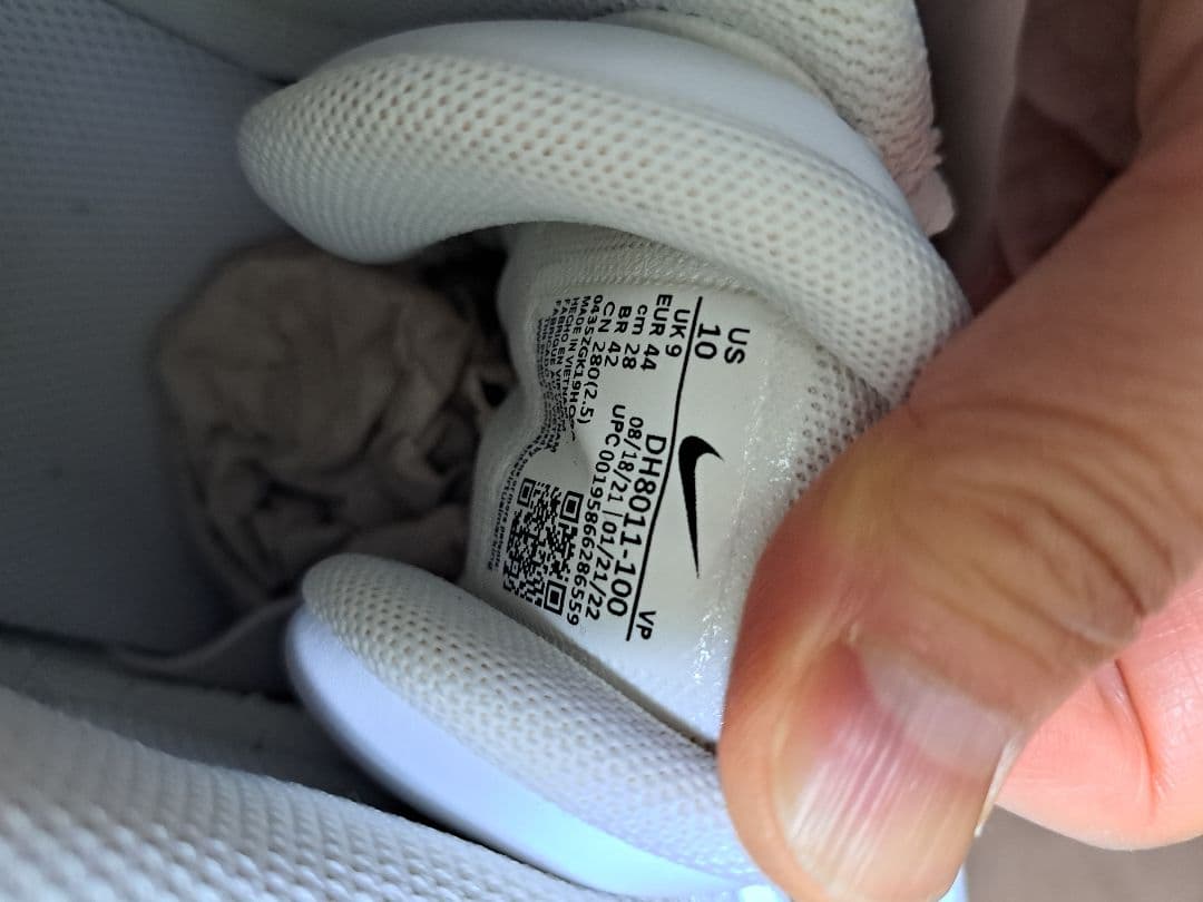 NIKE エアモア アップテンポ ホワイト 28