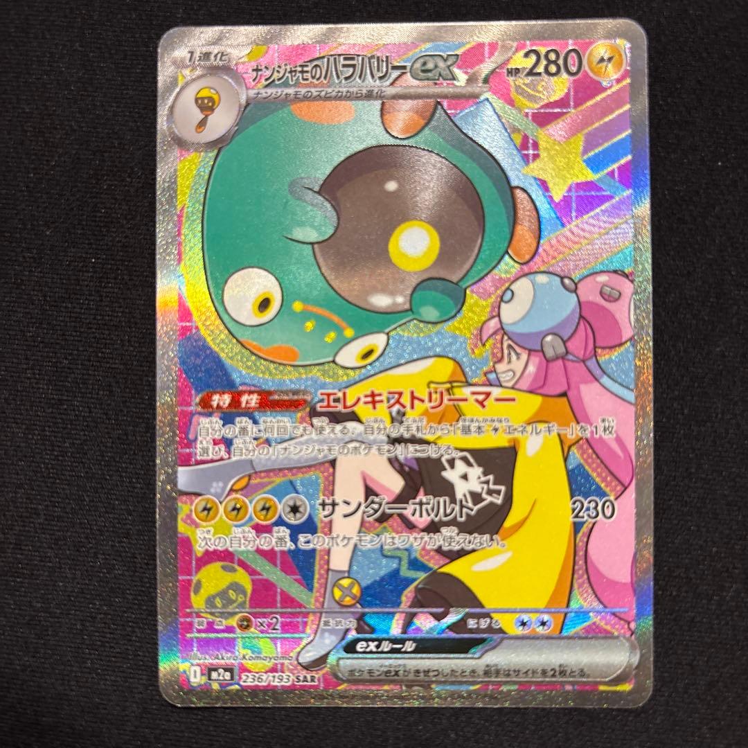 くるとん様 リクエスト 2点 まとめ商品