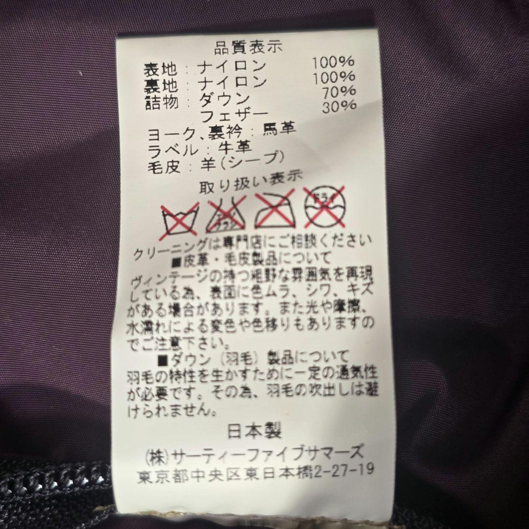 ロッキーマウンテンフェザーベッド ウエアハウス ダウンベスト 馬革 38