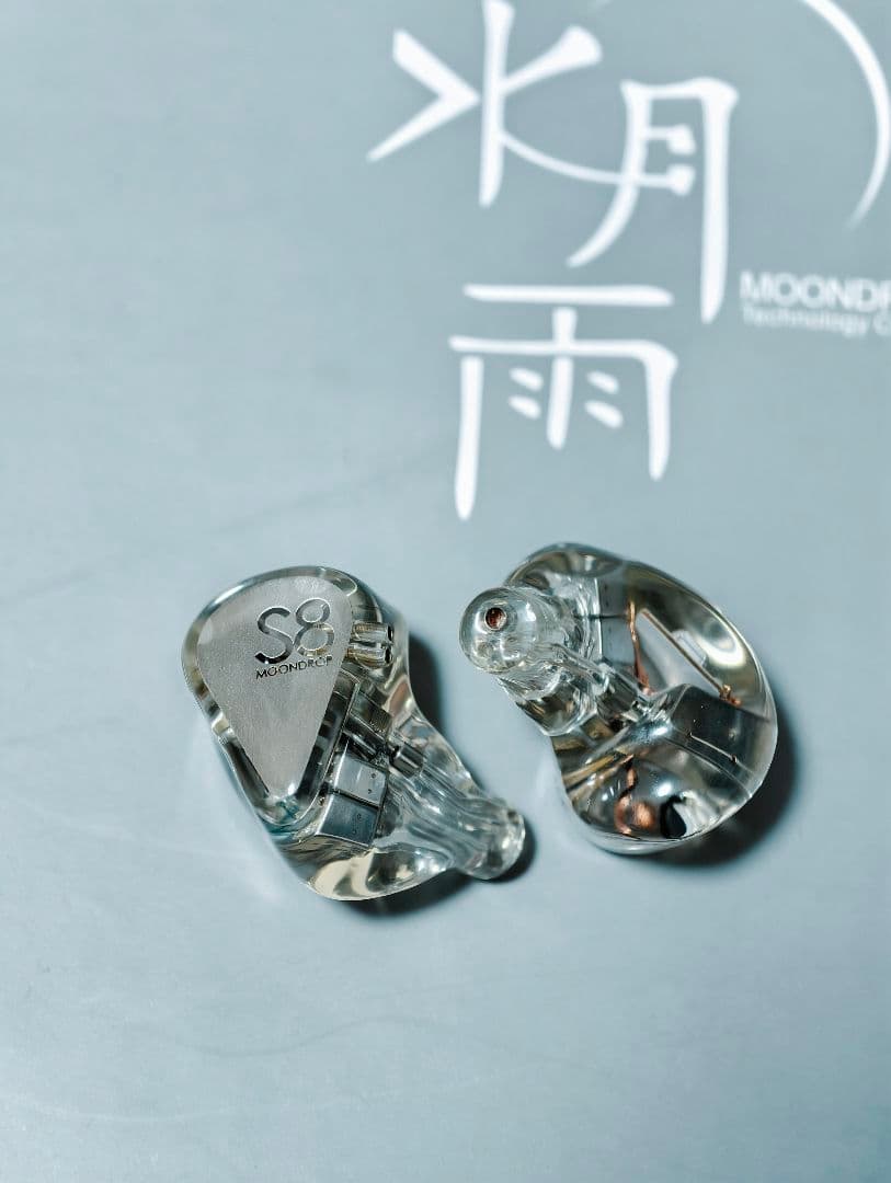 岩*人様 水月雨 Moondrop S8