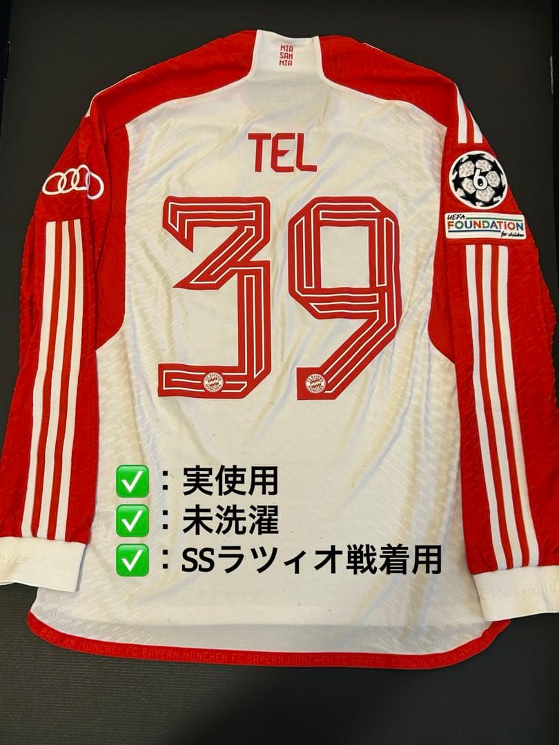実使用ユニフォーム　マティス・テル　バイエルン　サッカー　チャンピオンズリーグ
