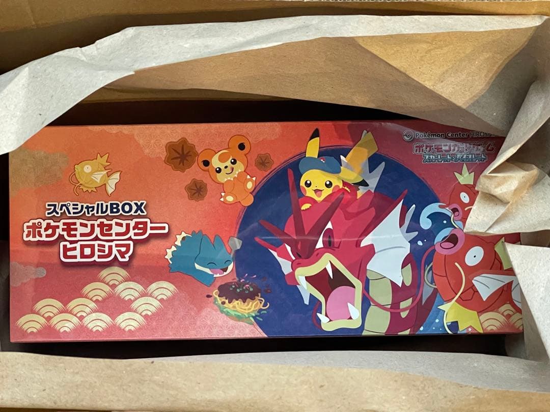 【新品未開封】ポケモンセンター ヒロシマ スペシャルボックス シュリンク付き