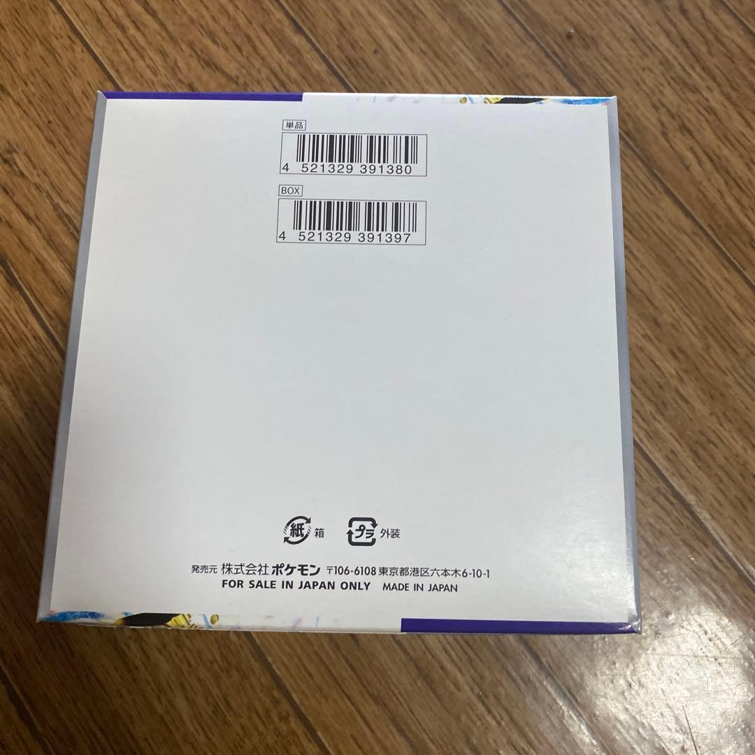 ポケモンカードゲーム　BOX未開封品 レイジングサーフ　拡張パック