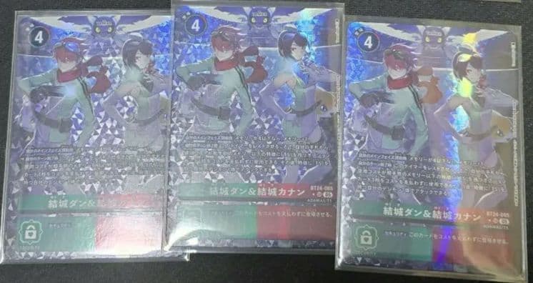 デジモンカード　パラレル　結城ダン＆結城カナン　城木明日菜　時の狭間劇場