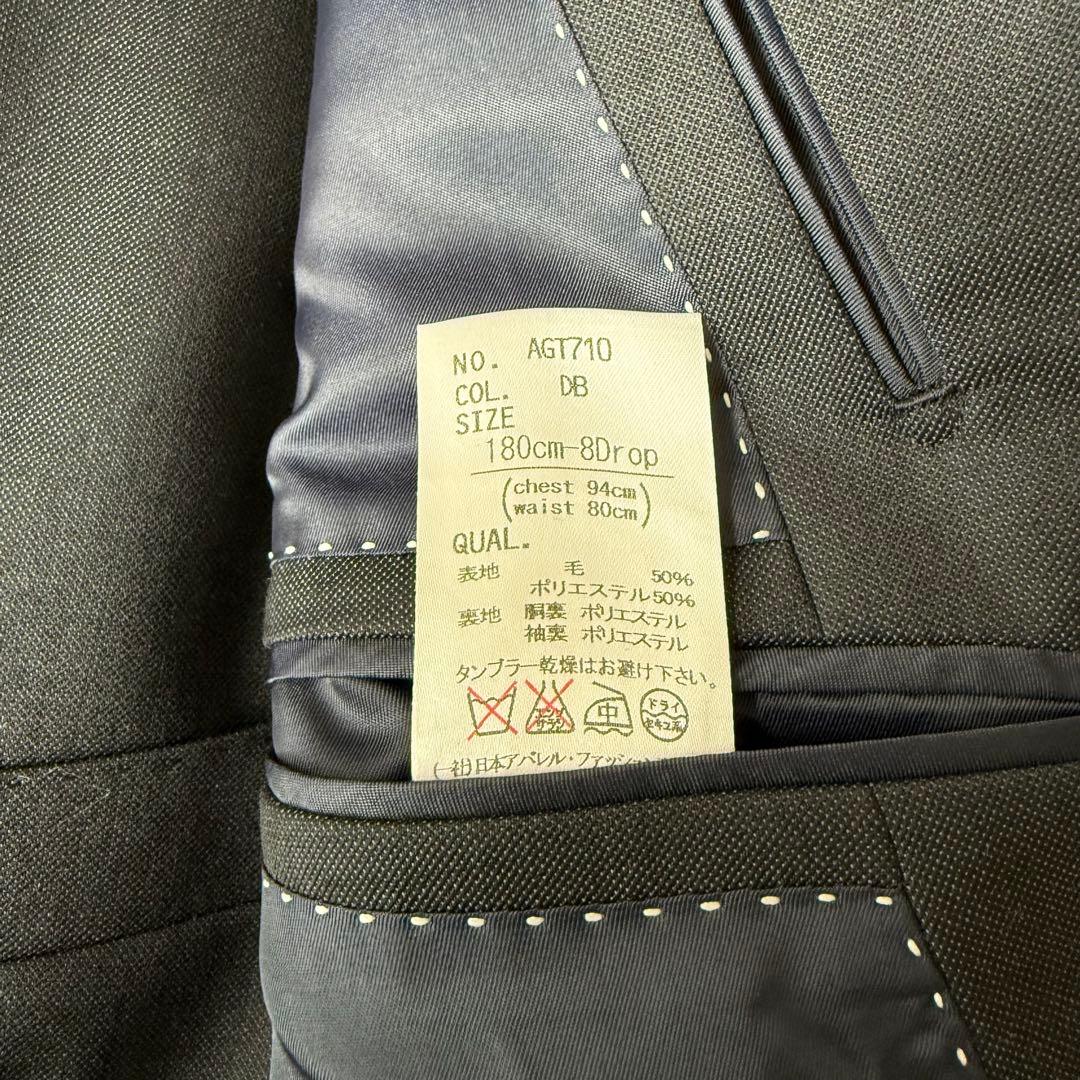 新品未使用タグ付き 3ピース⭐︎THE SUIT COMPANY チャコールグレー