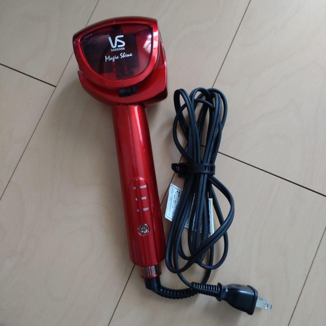 ヴィダルサスーン マジックシャイン 磯村勇斗さん♥サイン入り