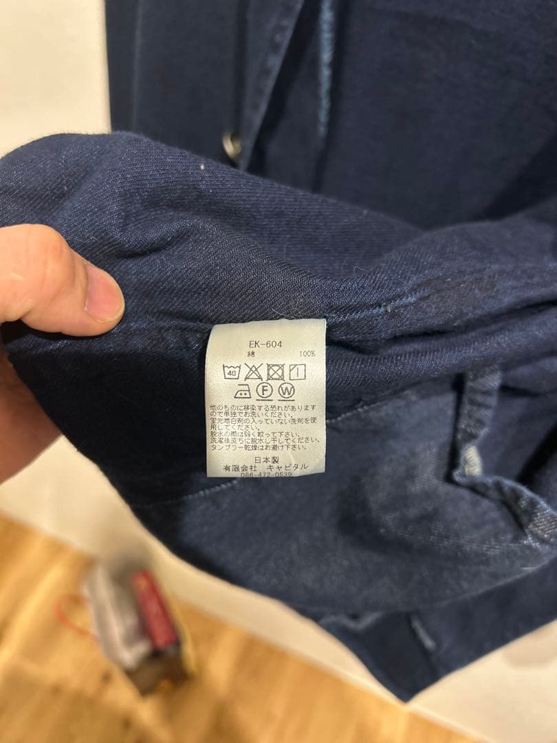 kapital 8oz インディゴ　コンチョジャケット