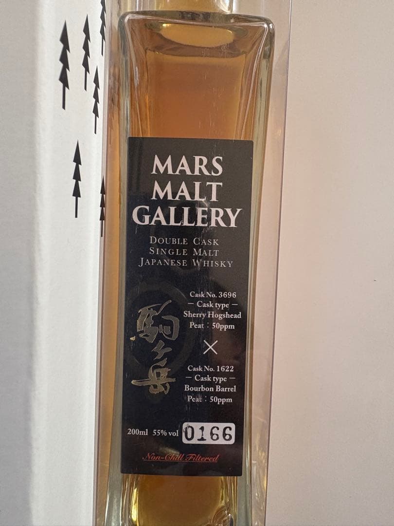 新品未使用　マルス駒ヶ岳蒸留所限定ウイスキー✖️2つセット