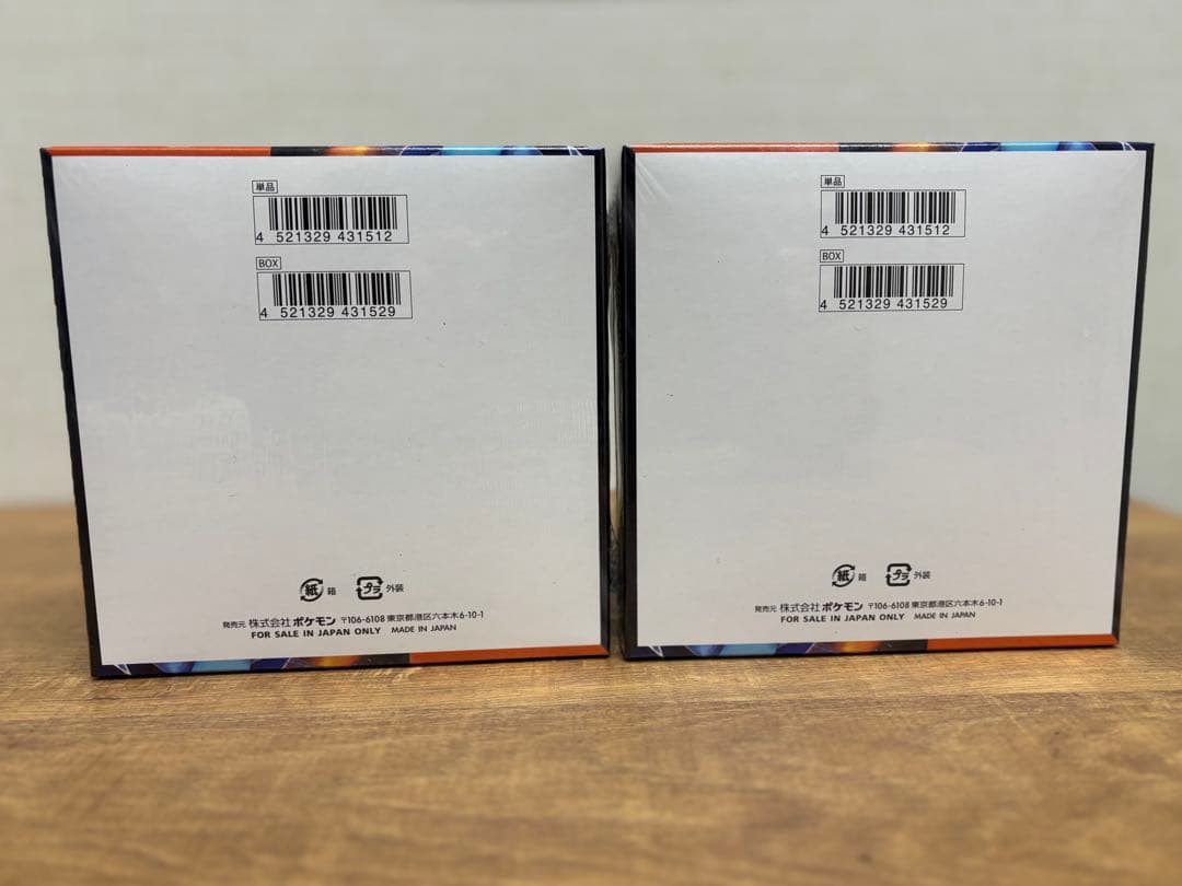 【シュリンク付き】ポケモンカード　インフェルノX 2BOXセット