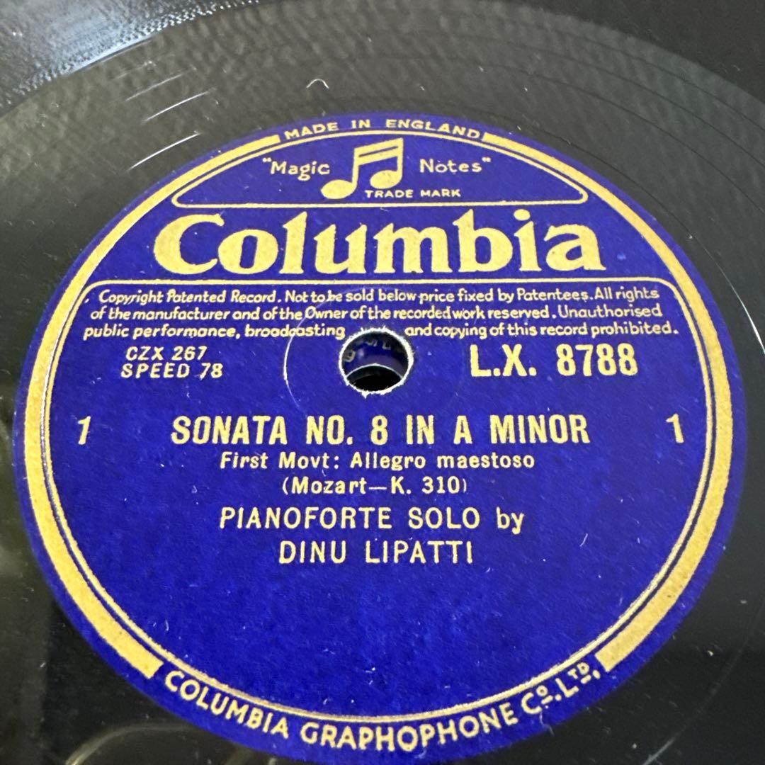 SP12in英コロンビア2枚モーツァルトPソナタ/DINU LIPATTI