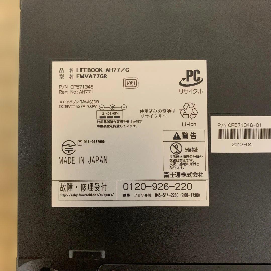 FUJITSU ノートPC　AH77/G　ワインRED 爆速SSD　高速i7