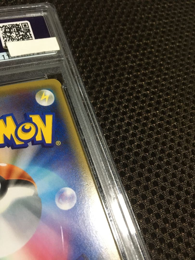 フォローで割引！ PSA8 ピカチュウ CP3 RR ダブルレア 1st