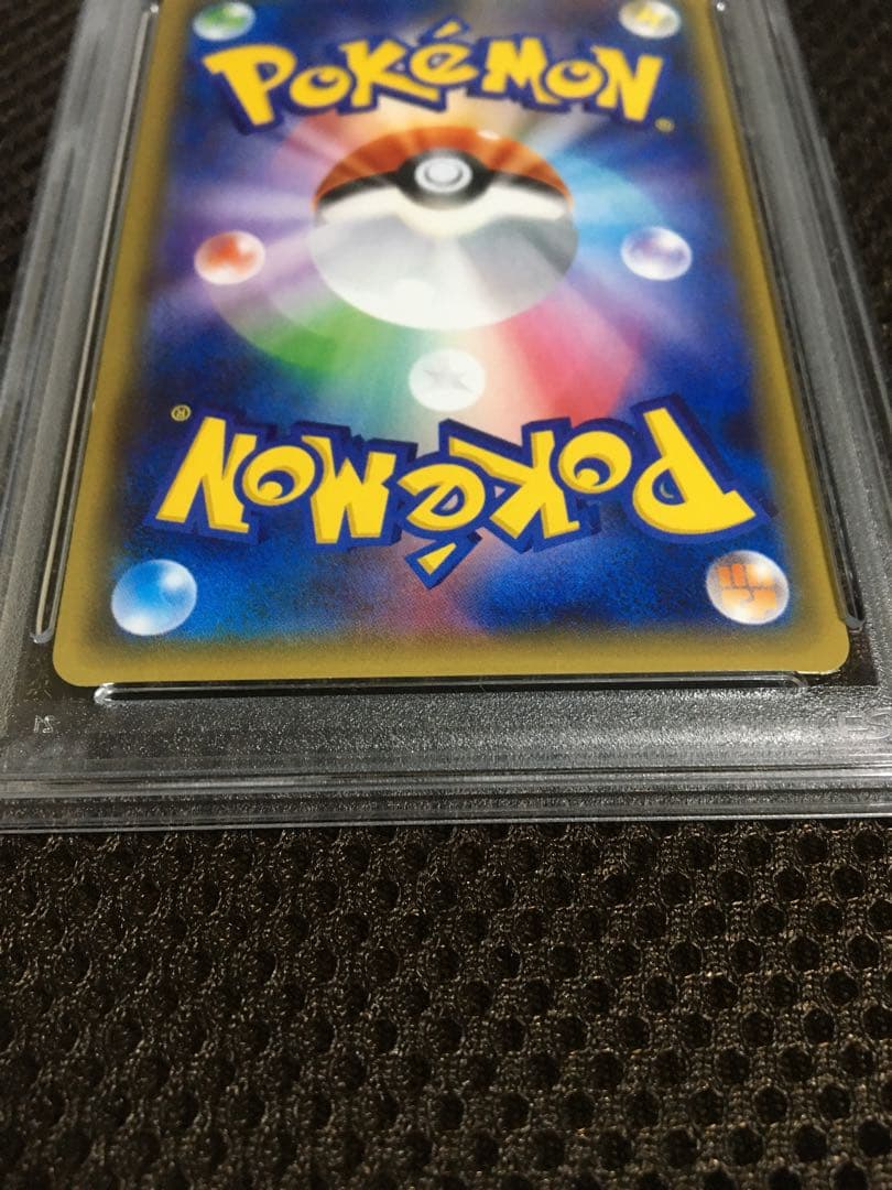 フォローで割引！ PSA8 ピカチュウ CP3 RR ダブルレア 1st