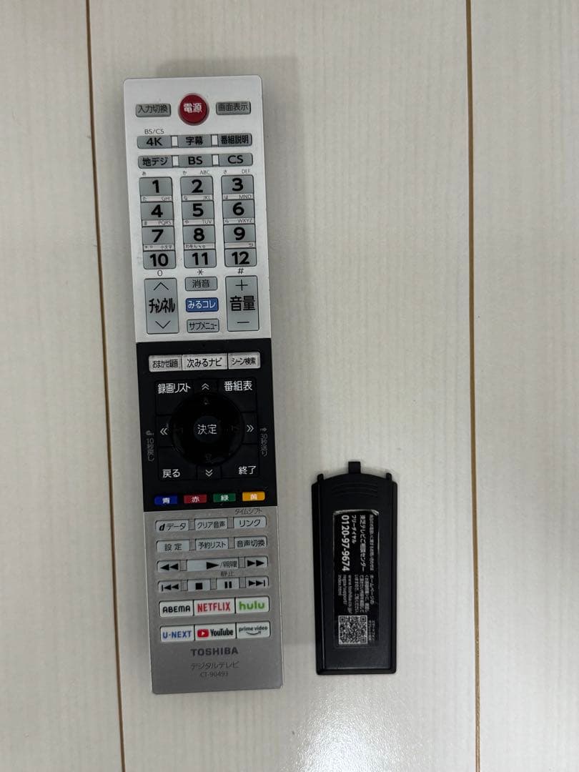 TOSHIBA REGZA 50C350X 液晶テレビ 50インチ