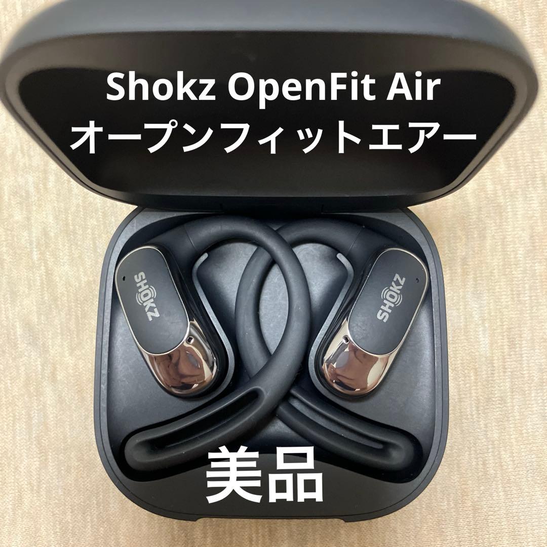 【美品】Shokz OpenFit Air オープンフィットエアー