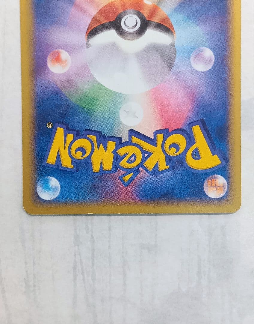 【拡張パック第２弾 地図にない町】ウパー ヌオー ３枚セット eカード 希少品