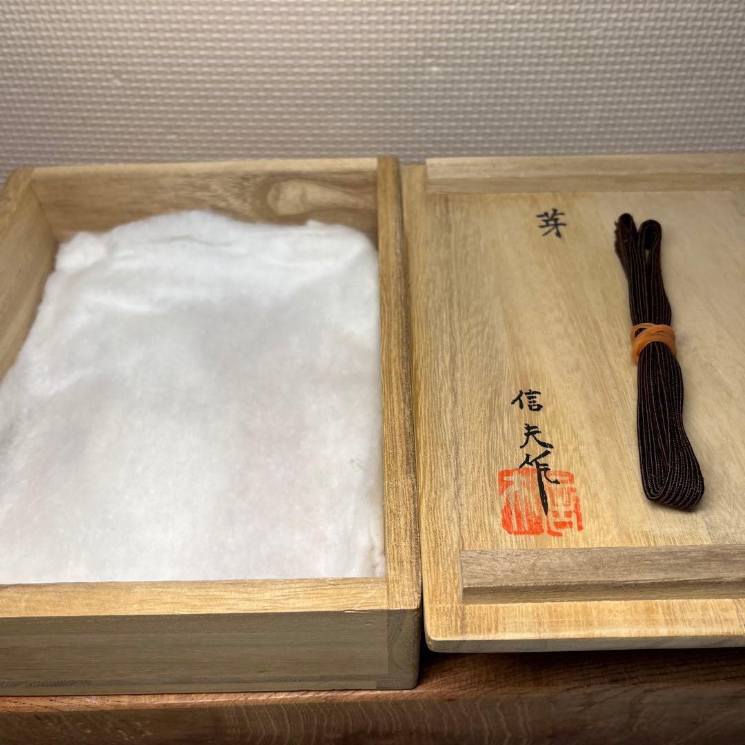 ⭕️赤間硯　名工　堀尾信夫　[芽] 新品美品　共桐箱　希少彫刻硯