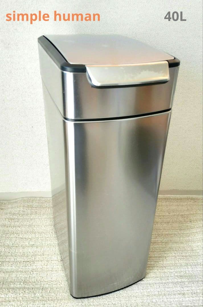 simplehuman スリム タッチ バーカン 40L