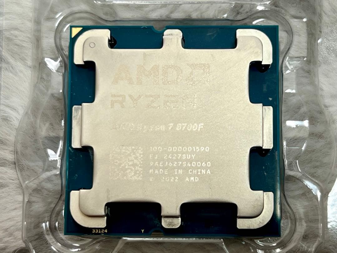 AMD Ryzen 7 8700F CPU 本体