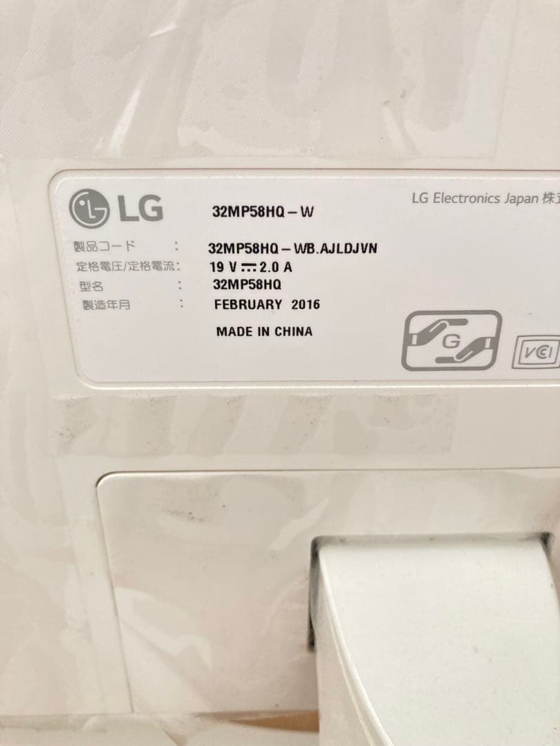 LG モニター　ディスプレイ 32MP58HQ-W 31.5インチ ゲーミング