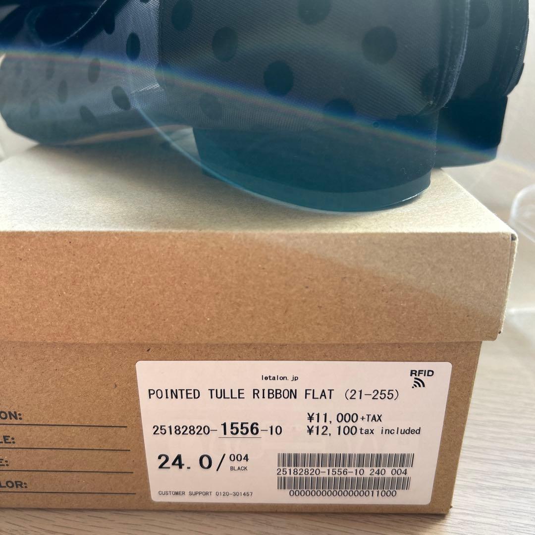 【新品未使用】ルタロン　チュール　リボン　フラット　ポインテッドトゥ　黒
