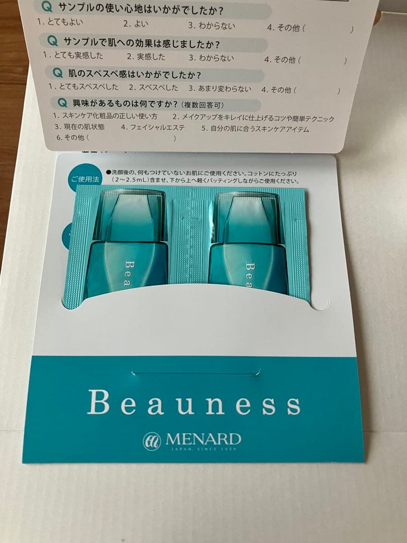 メナードTK トライアルセット 薬用ビューネ&リップスティックポーチ付き