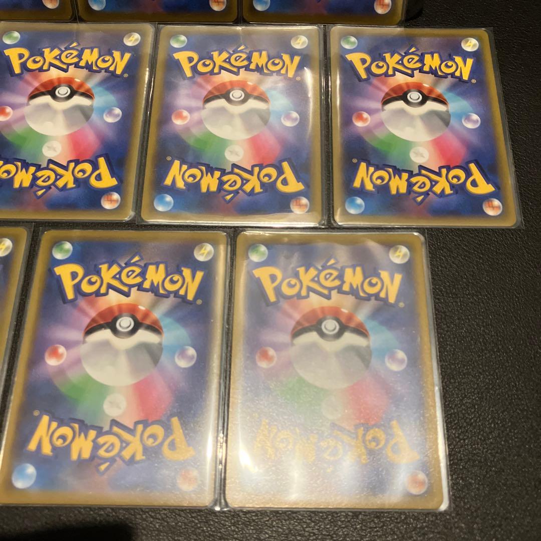 コロコロ　ピカチュウ VMAX １0枚セット　265/S-P